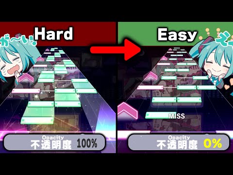 【Legal Cheat】 How to Ignore All Long Notes【project sekai】