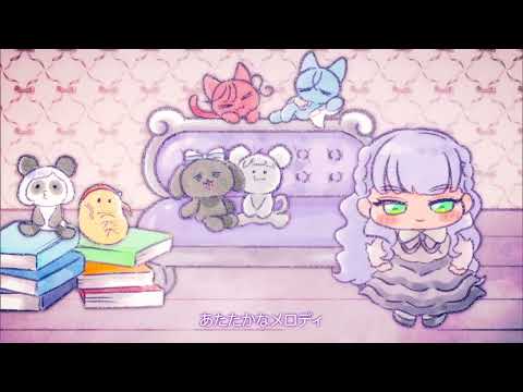 Dolce [TV Size] - Wien Margarete (Yuina) (Pitch Down Ver.) with MV [Eng CC]