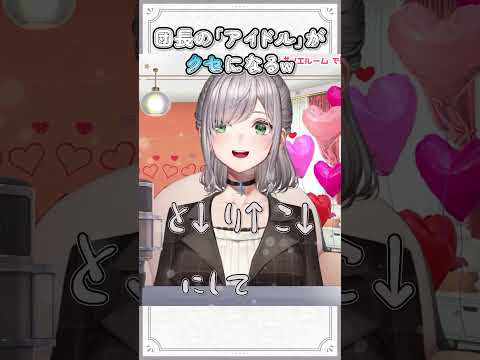 案の定、独特な魅力で「アイドル」を歌う団長w【ホロライブ切り抜き/白銀ノエル/アイドル/歌枠】