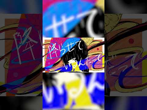 「WOLF／バルーン × ヒトリエ feat. flower」のMVを公開しました - New Music Video「WOLF／Balloon × HITORIE feat. flower 」