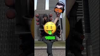 ДОБАВИЛИ НОВЫЙ ПРОМОКОД НА ЧИПЫ В ИГРЕ ТУАЛЕТ ФАЙТ😍 Игра про скибиди туалет