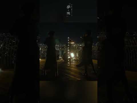 月詠み「ナラティブ」from 月詠みLive『夢と現』