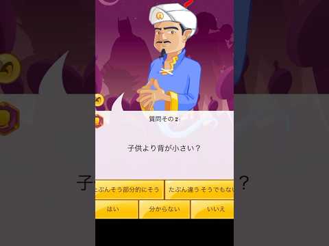 ポケポケで引いたポケモンでアキネーターチャレンジ (6) #shorts #ポケポケ #ポケモンsv