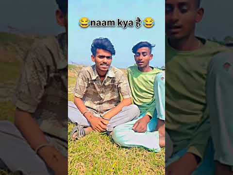 😂naam kya ha  🤣#sorts #viralvideo 🤣#funnyvideo 😂#viral 😂#comedy #😂follow #me 😂