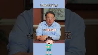 按摩緩解頭暈眼花、臉上長瘡！