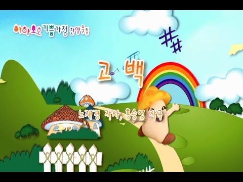 12. 고백(2008)