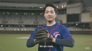 2023亞錦賽在大巨蛋，we are ready!