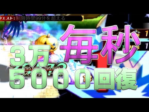 毎秒3万5000回復する神武器！？リーフが死亡率激減不可避最強鶏武器到来！【ログレス】