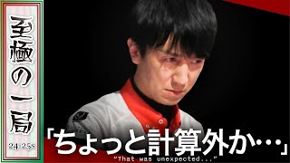 【Mリーグ】朝倉「これはコンサルタントですか…？」KONAMI 麻雀格闘倶楽部『佐々木 寿人』近年は半分ネタ？！これはツモが強かった！？【麻雀/名場面】