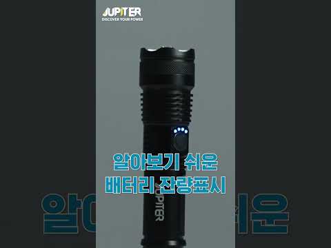 캠핑, 야간작업, 일상까지! 주피터 미니 줌라이트 필수템 🔥 #주피터 #줌라이트 #캠핑 #다기능 #충전라이트 #안전유도봉 #LED라이트