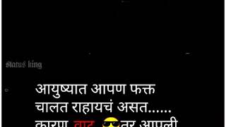 NEW AVEE PLAYER TEMPLATE //ATTITUDE BLACK SCREEN STATUS//MARATHI TEMPLATE STATUS 2020