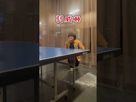 【凄すぎ】彼女の玉のコントロールがえぐい #おすすめ #彼女 #はないちもんめ #カップル