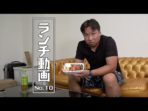 【ランチ動画No.10】競馬の次はボートレース⁉︎セカンドチャンネルでやってほしいこと募集してます！