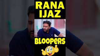 Rana Ijaz Funny Bloopers | Rana Ijaz New Funny Video |  #ranaijazfunnyvideo #funny #ranaijaz #comedy