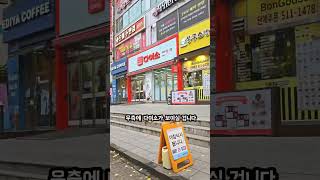 편입N편입학원 부평캠퍼스 찾아오는 길 #부평편입학원 #인천편입학원 #편입n