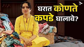 Outfit Ideas | Fashion Tips | Online Shopping | Myntra Dress Haul | Kurta Set Haul|Urmila Nimbalkar