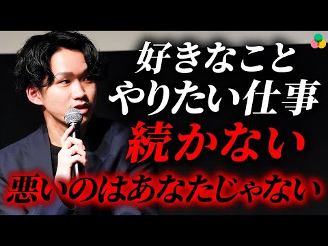 【仕事でミスばかり】原因と対処法 今からでも間に合います