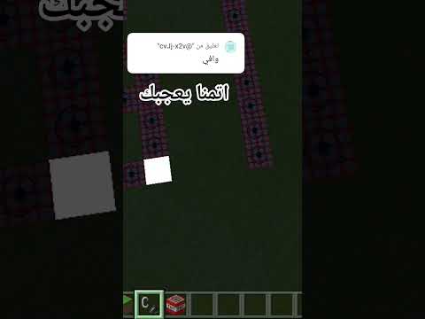 #minecraft #tiktok #ماين_كرافت #roblox
