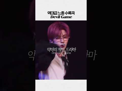 제베원만의 쌈@뽕한 커플링곡 #제로베이스원