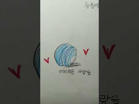 #손그림 #손#손그림 그림
