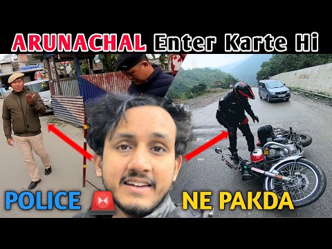 ARUNACHAL ENTER KRTE HI POLICE NE PAKDA | BIKE V GIR GAE | WINTER TAWANG DAY 3 | TEJPUR TO RUPA