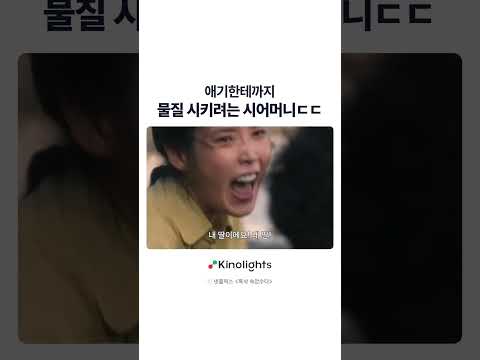 진짜 눈물난다ㅠ #폭싹속았수다