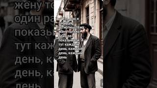анекдоты из Одессы