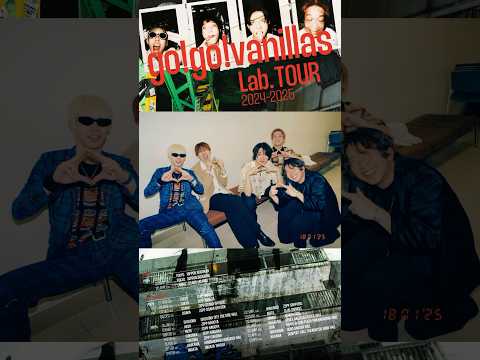 2025.01.18 静岡市民文化会館「Lab. TOUR 2024-2025」　movie by renzo