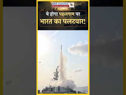 Why India's Reaction to Pahalgam Attack Will SURPRISE You #वायरल #ट्रेंडिंग #रील्स