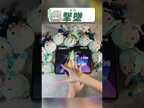 メテオスマッシュ　#プロセカ