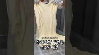 강남 빵지순례는 여기부터 하세요!! 온더웨이