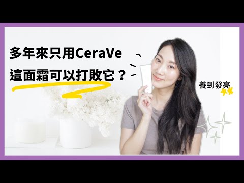 膚況變超好🌟 一定要和你們分享@DrGrace