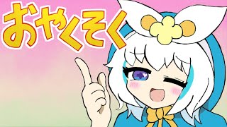【音MAD】おやくそく総集編