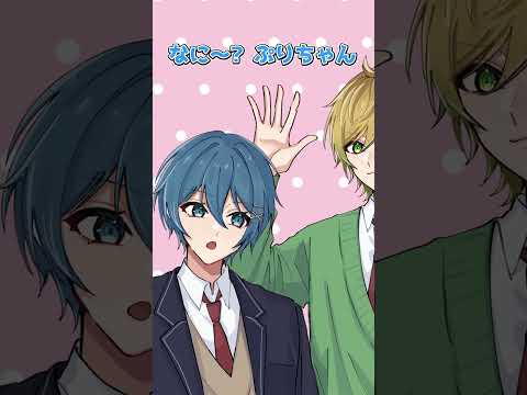 【アニメ】友達にドッキリした結果...#anime
