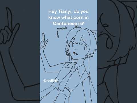 What's corn?