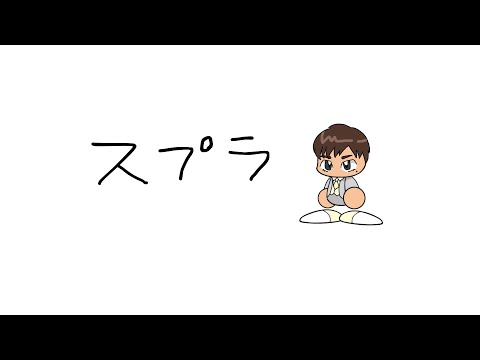 【スプラ3】武器はシューターがいいです
