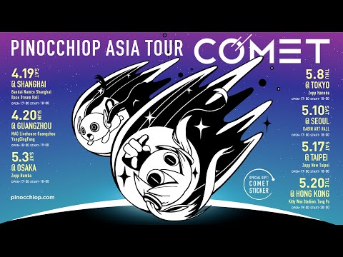 PinocchioP ASIA TOUR “COMET” Trailer