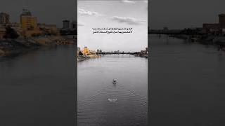 تابعُونـي!😍 #سمير_صبيح #شعر_عراقي #لايك #ستوريات_انستا #تصويري #story #video #حالات_واتساب