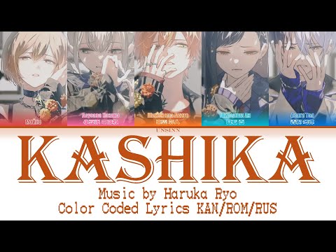 [FULL] Анабиоз (仮死化) | Vivid BAD SQUAD × MEIKO | Color Coded Lyrics KAN/ROM/RUS