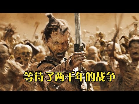 影視：亡靈大軍大戰兵馬俑，戰場在中國《木乃伊3龍帝之墓》