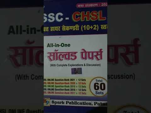 SSC CHSL #CHSL #CGL