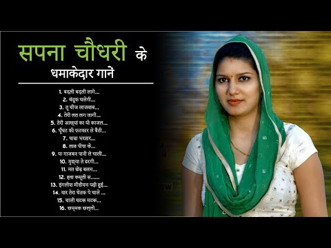 Best of Sapna Chaudhary | Sapna Chaudhary All Hit songs
