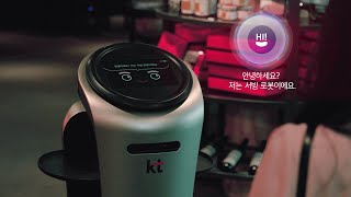 [KT AI Robot] 이제는 서빙도 로봇으로 ‘AI 서빙로봇’