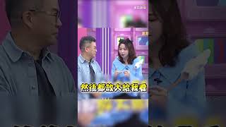 陳志強一舉惹火曾智希@ebcstars @ebchelloareyouok