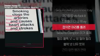 키드밀리 (Kid Milli) - Honmono (Feat. Black Nut)ㅣ Lyrics / 가사