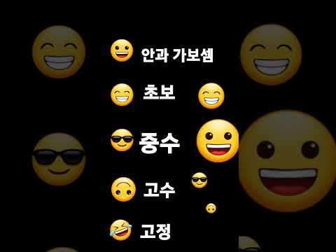 찾아봐 2탄