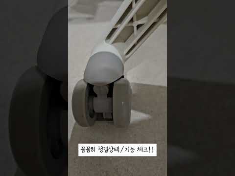쩨쩨쪼쪼튜브 | 내돈내산 시디즈링고 반값 구매 #아이책상 #아이의자 #저렴하게구매 #가성비 #할인정보 #인테리어 #육아템