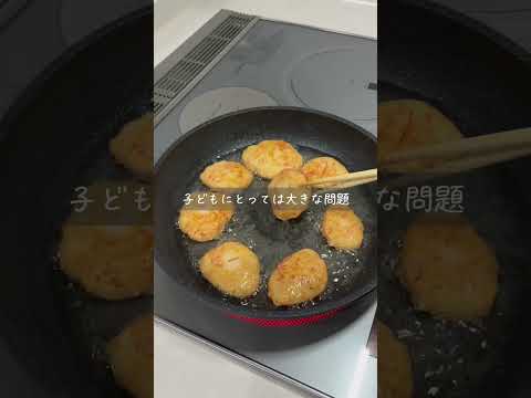 今日のレシピは 「揚げ出しカニ豆腐」 #時短レシピ #簡単ごはん #ズボラ飯#揚げ出し豆腐 #ワンオペ育児 #子どものいる暮らし