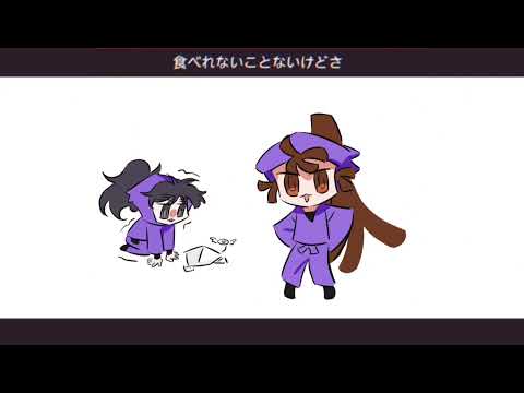 【rkrn手书】五い的豆腐摔碎了