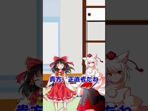 【にゃふにゃふ】【ゆっくり】今日の漢字（正直）